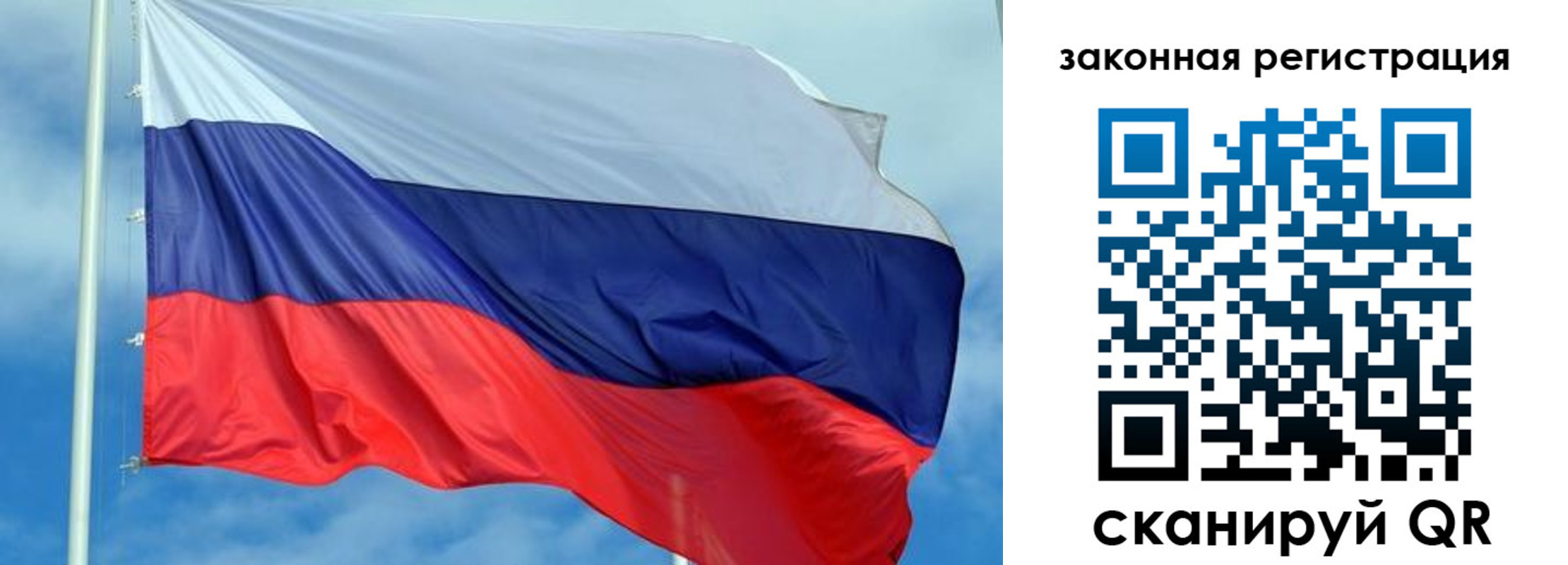 временная регистрация адрес в Жуковке